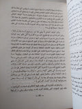 دراسات فى المسرح العربى الجزء الرابع - متجر كتب مصر - متجر كتب مصر