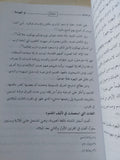 دراسات فى اليهودية والمسيحية وأديان الهند / محمد ضياء الرحمن الأعظمى - هارد كفر - متجر كتب مصر - المكتبة الفلسفية