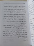 دراسات فى اليهودية والمسيحية وأديان الهند / محمد ضياء الرحمن الأعظمى - هارد كفر - متجر كتب مصر - المكتبة الفلسفية
