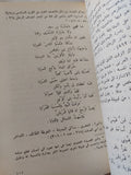 دراسات فى تاريخ الثقافة العربية القرون 5-15 - هارد كفر / دار التقدم - موسكو - متجر كتب مصر - المكتبة الفلسفية