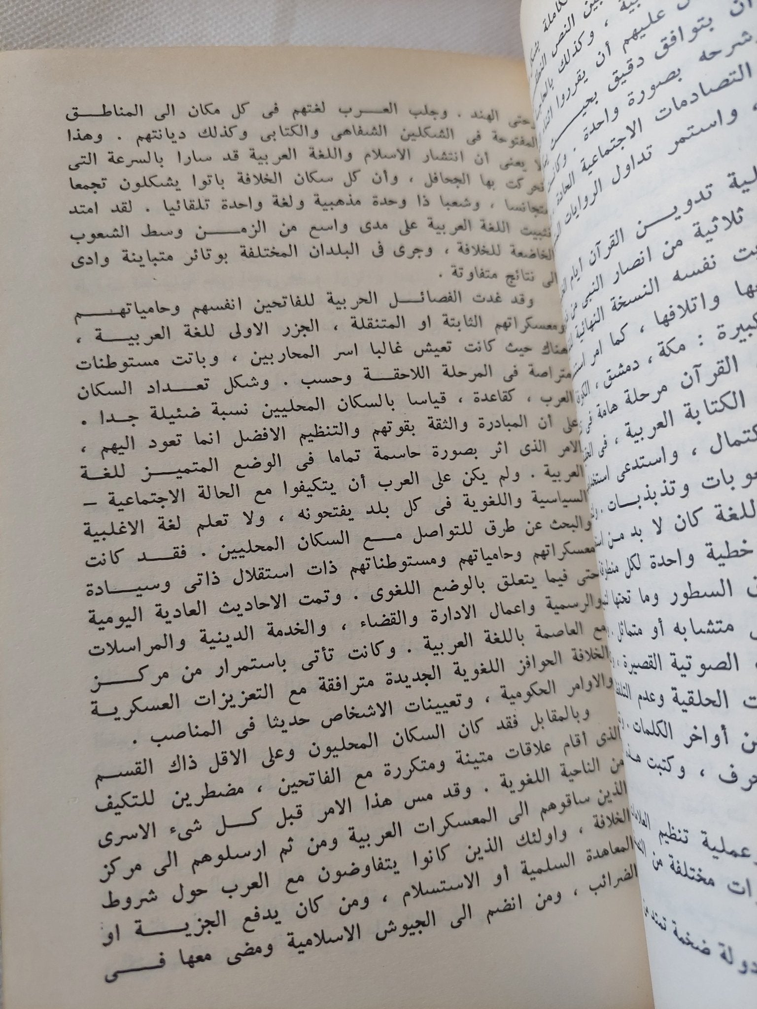 دراسات فى تاريخ الثقافة العربية القرون 5-15 - هارد كفر / دار التقدم - موسكو - متجر كتب مصر - المكتبة الفلسفية