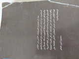 دراسات حول القصص القصيرة لنجيب محفوظ ويوسف إدريس / منى ميخائيل - متجر كتب مصر - متجر كتب مصر