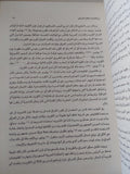 دروس الحرب الحديثة ج4 / أنتوني هـ. كوردسمان وإبراهام ر. واجنر - هارد كفر - متجر كتب مصر - المكتبة الفلسفية