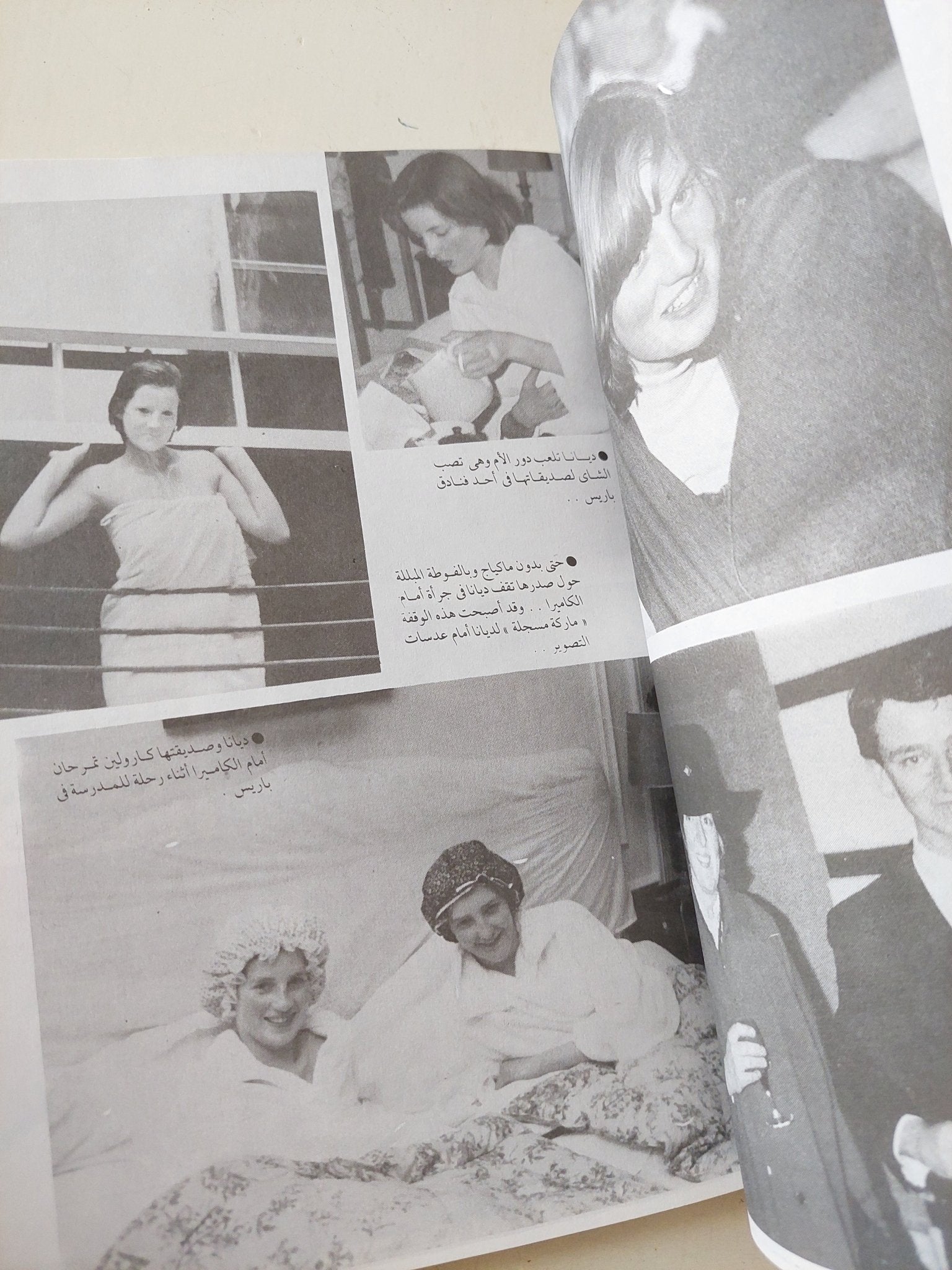 ديانا عذاب أميرة / أندرو مورتون - متجر كتب مصر - المكتبة الفلسفية