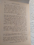 ديكارت / عثمان أمين - متجر كتب مصر - متجر كتب مصر