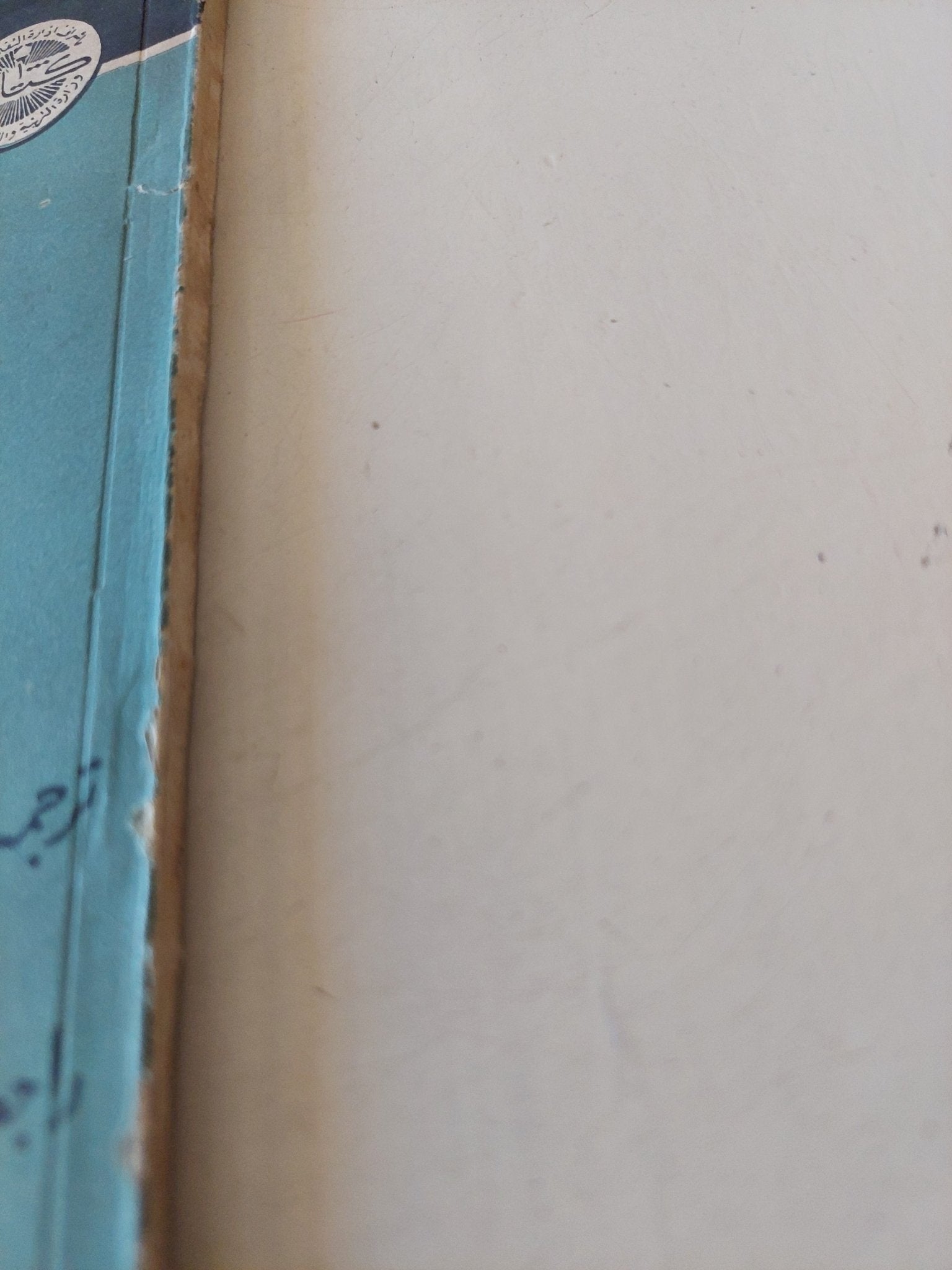 ديكارت / اندريه كرسون - متجر كتب مصر - متجر كتب مصر