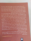 دين ضد الدين / على شريعتى - متجر كتب مصر - المكتبة الفلسفية