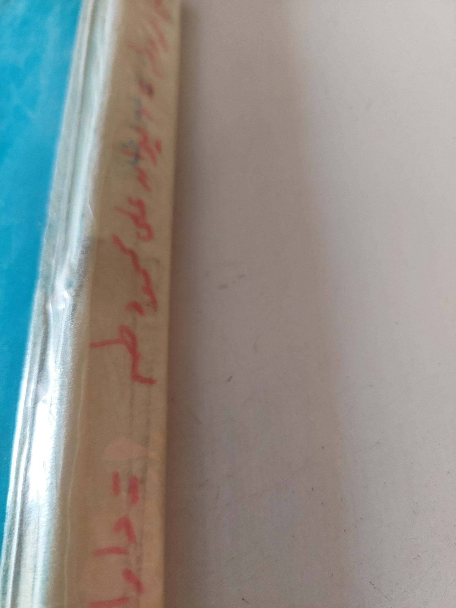 ديوان على محمود طه - متجر كتب مصر - متجر كتب مصر