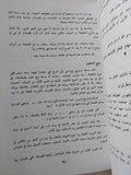 ديوان ابن قلاقس - متجر كتب مصر - المكتبة الفلسفية