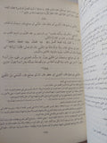 ديوان شعر حاتم الطائى وأخباره - متجر كتب مصر - المكتبة الفلسفية