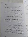 ديزى ميلر / هنرى جيمس - متجر كتب مصر - المكتبة الفلسفية