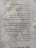 ديزى ميلر / هنرى جيمس - متجر كتب مصر - المكتبة الفلسفية