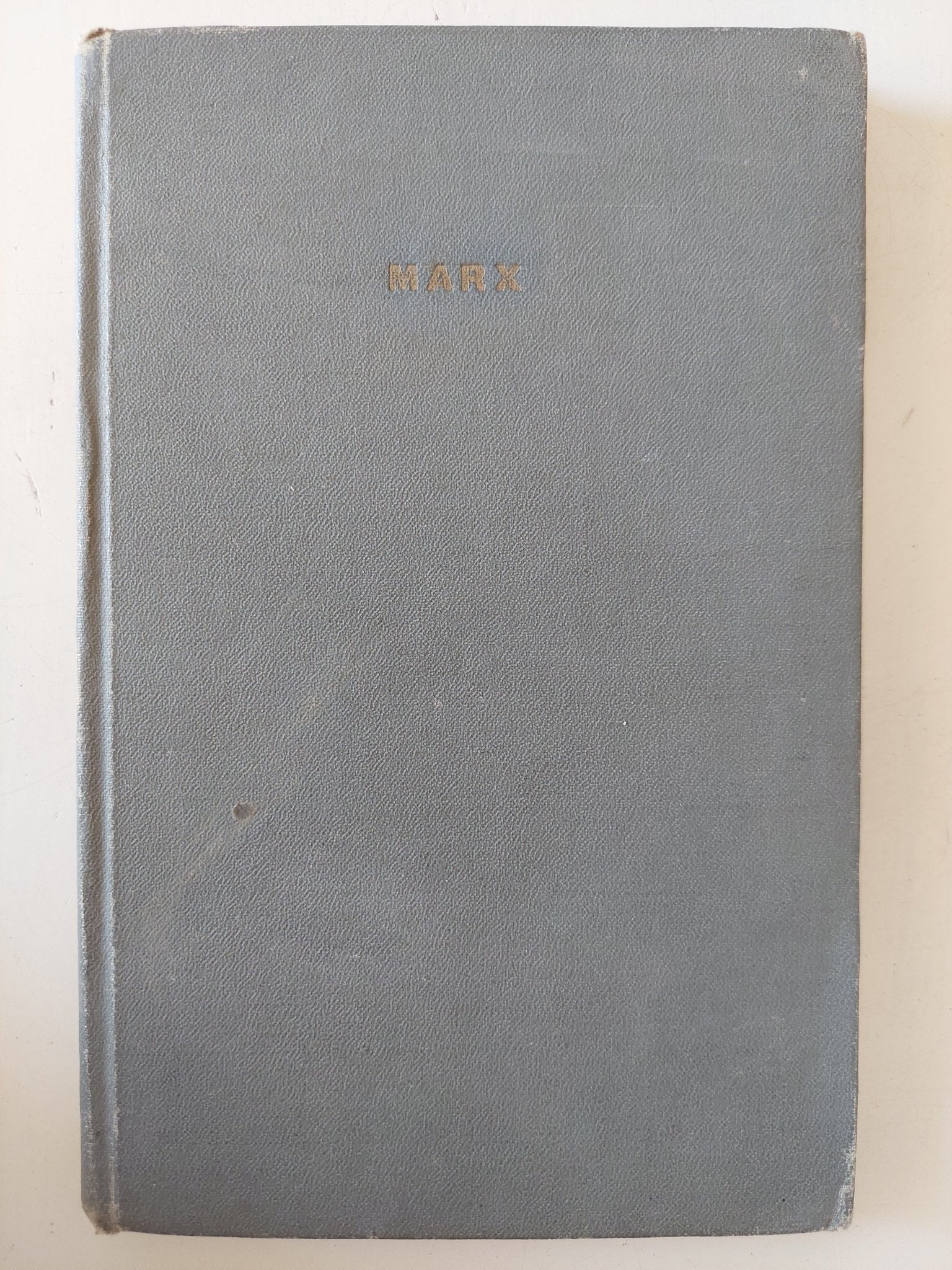 Economic and philosophic manuscripts of 1844 / Karl Marx - هارد كفر - متجر كتب مصر - المكتبة الفلسفية