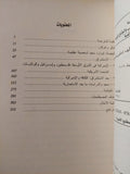 إدوارد سعيد .. مقدمة نقدية / فاليرى كينيدى - متجر كتب مصرمتجر كتب مصر