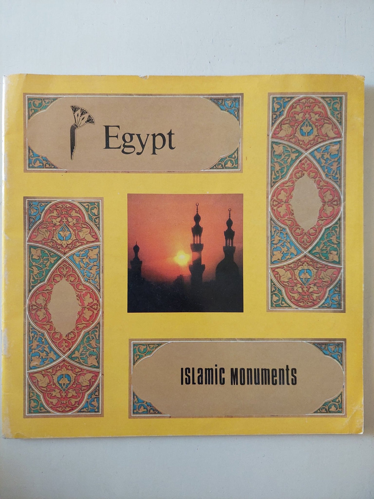 Egypt .. Islamic monuments - ملحق بالصور - متجر كتب مصر - متجر كتب مصر
