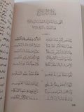إكتشاف وثائق هامة .. 95 عام على ثورة 1919 / رفعت السعيد - متجر كتب مصر - متجر كتب مصر