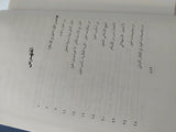 فى افاق الحوار الإسلامى المسيحى / ايه الله السيد ومحمد حسين فضل الله - هارد كفر - متجر كتب مصر - المكتبة الفلسفية