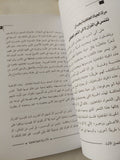 فى الشعر الجاهلى / طه حسين - متجر كتب مصر - المكتبة الفلسفية