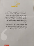 فى إنتظار جودو / صامويل بيكيت - متجر كتب مصر - متجر كتب مصر