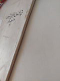 فى أصول الرقص الشعبى والفرعونى / نفيسة الغمرواى - متجر كتب مصر - متجر كتب مصر