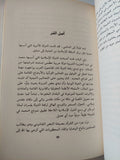 فى ظل الله / ميشيل لودرس - متجر كتب مصر - المكتبة الفلسفية