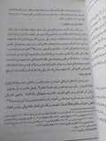 فارس نامه / ابن البلخى - متجر كتب مصر - المكتبة الفلسفية