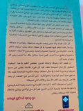 فاطمة هى فاطمة / على شريعتى - متجر كتب مصر - المكتبة الفلسفية