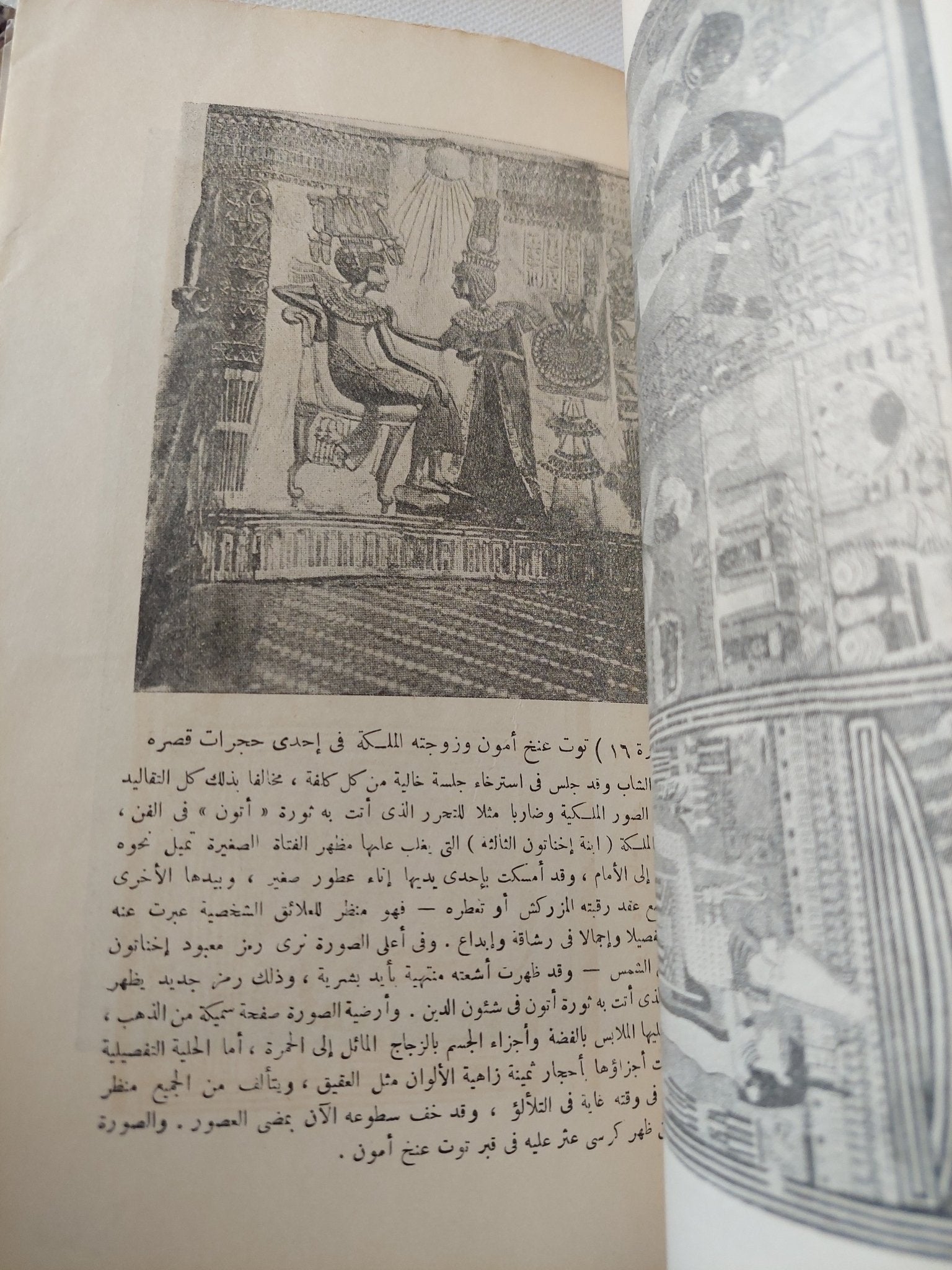 فجر الضمير / جيمس هنرى برستيد - هارد كفر ملحق بالصور - متجر كتب مصر - متجر كتب مصر