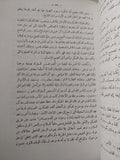 فجر الضمير / جيمس هنرى برستيد - ملحق بالصور - متجر كتب مصر - متجر كتب مصر