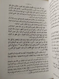 فجر الضمير / جيمس هنري برستيد - متجر كتب مصر - متجر كتب مصر