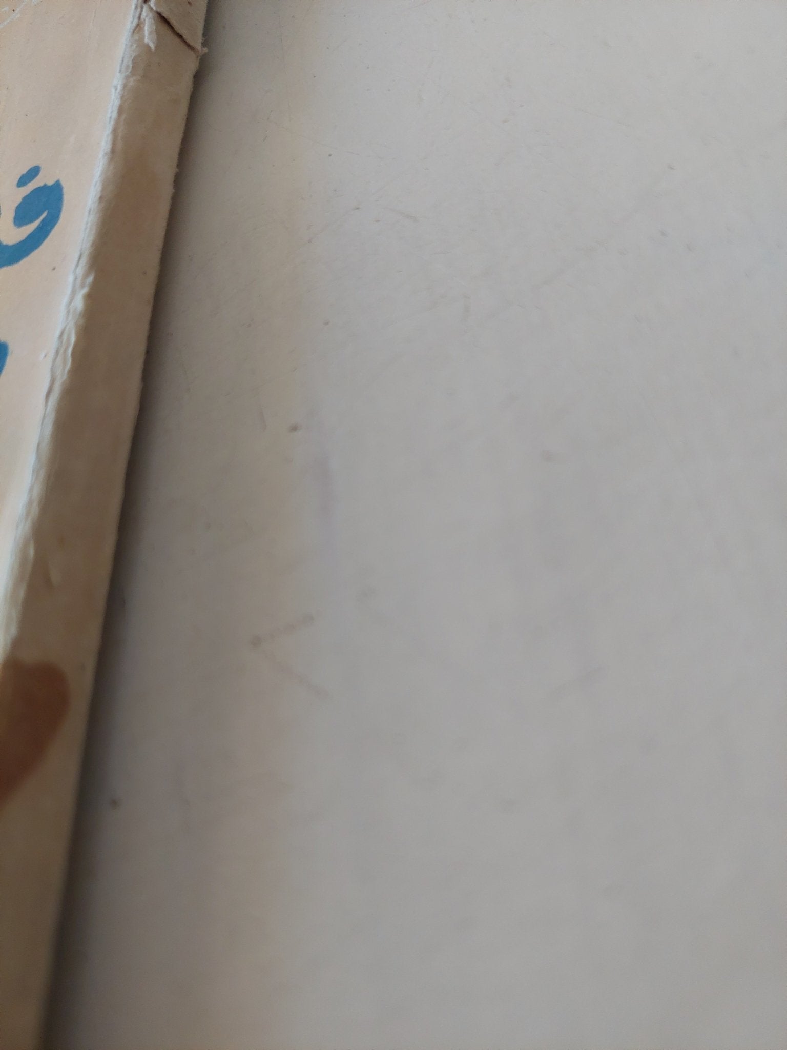 فلاح من سنتريس / عبد الستار الطويلة - متجر كتب مصر - متجر كتب مصر