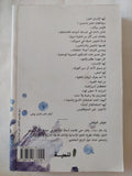 فلسفة البحر / جونتر شولتس - متجر كتب مصر - المكتبة الفلسفية