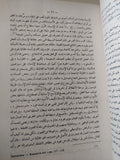 فلسفة الفن فى الفكر المعاصر / زكريا إبراهيم - متجر كتب مصر - متجر كتب مصر
