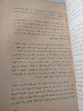فلسفة فيورباخ / أحمد عبد الحليم عطية - متجر كتب مصر - متجر كتب مصر