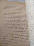 فلسفة فيورباخ / أحمد عبد الحليم عطية - متجر كتب مصر - متجر كتب مصر