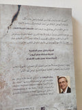 فلسفات الحياة الثلاث بحسب أسفار الجامعة وأيوب ونشيد الانشاد / بيتر كريفت - متجر كتب مصر - متجر كتب مصر
