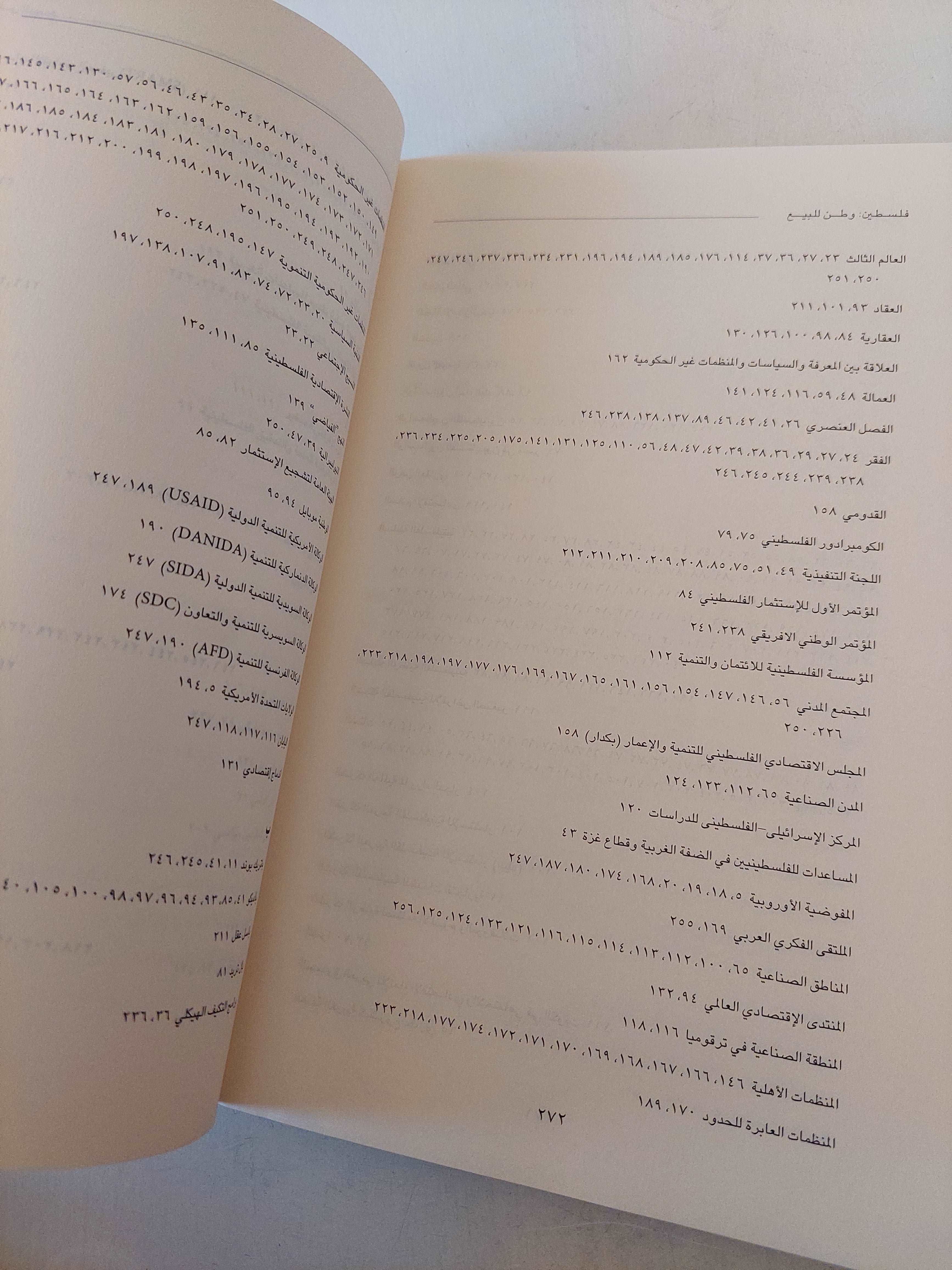 فلسطين : وطن للبيع / خليل نخلة - متجر كتب مصر - متجر كتب مصر