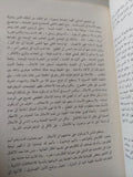 فن الحب .. بحث فى طبيعة الحب وأشكاله / إريك فروم - متجر كتب مصر - متجر كتب مصر