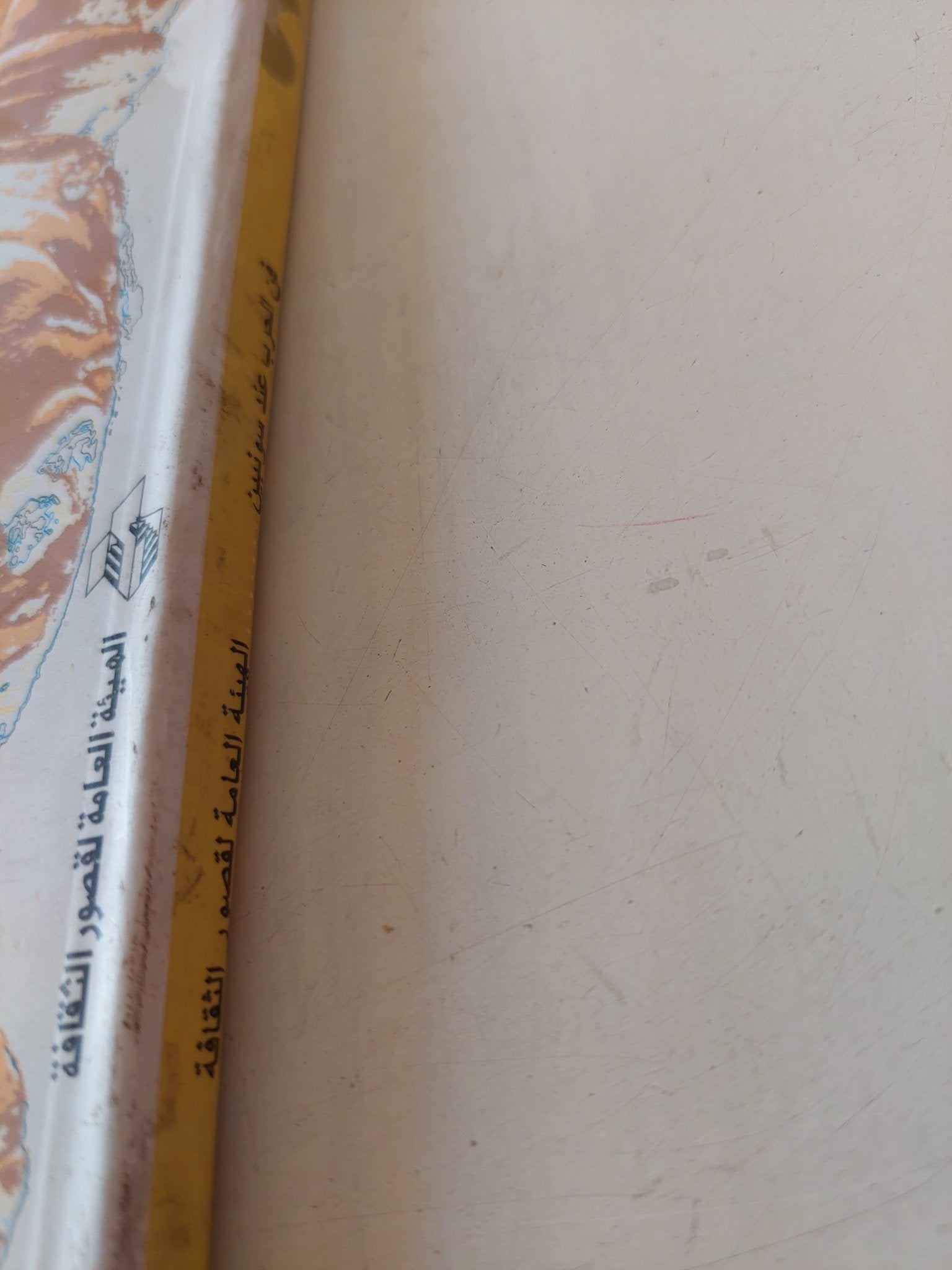 فن الحرب عند سونبين - متجر كتب مصر - متجر كتب مصر