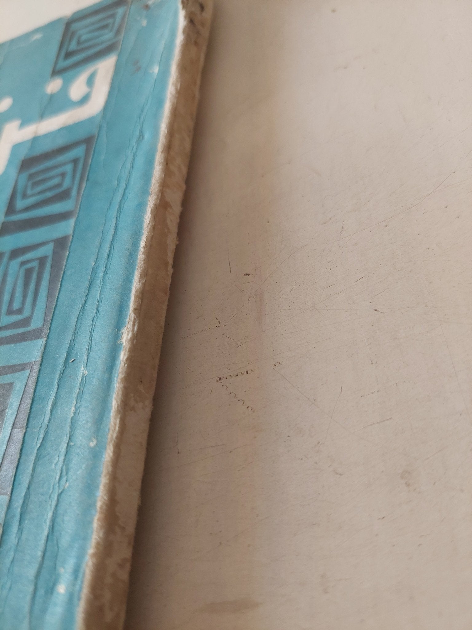 فن الكوميديا ودراسات اخرى / محمد عنانى - متجر كتب مصر - متجر كتب مصر