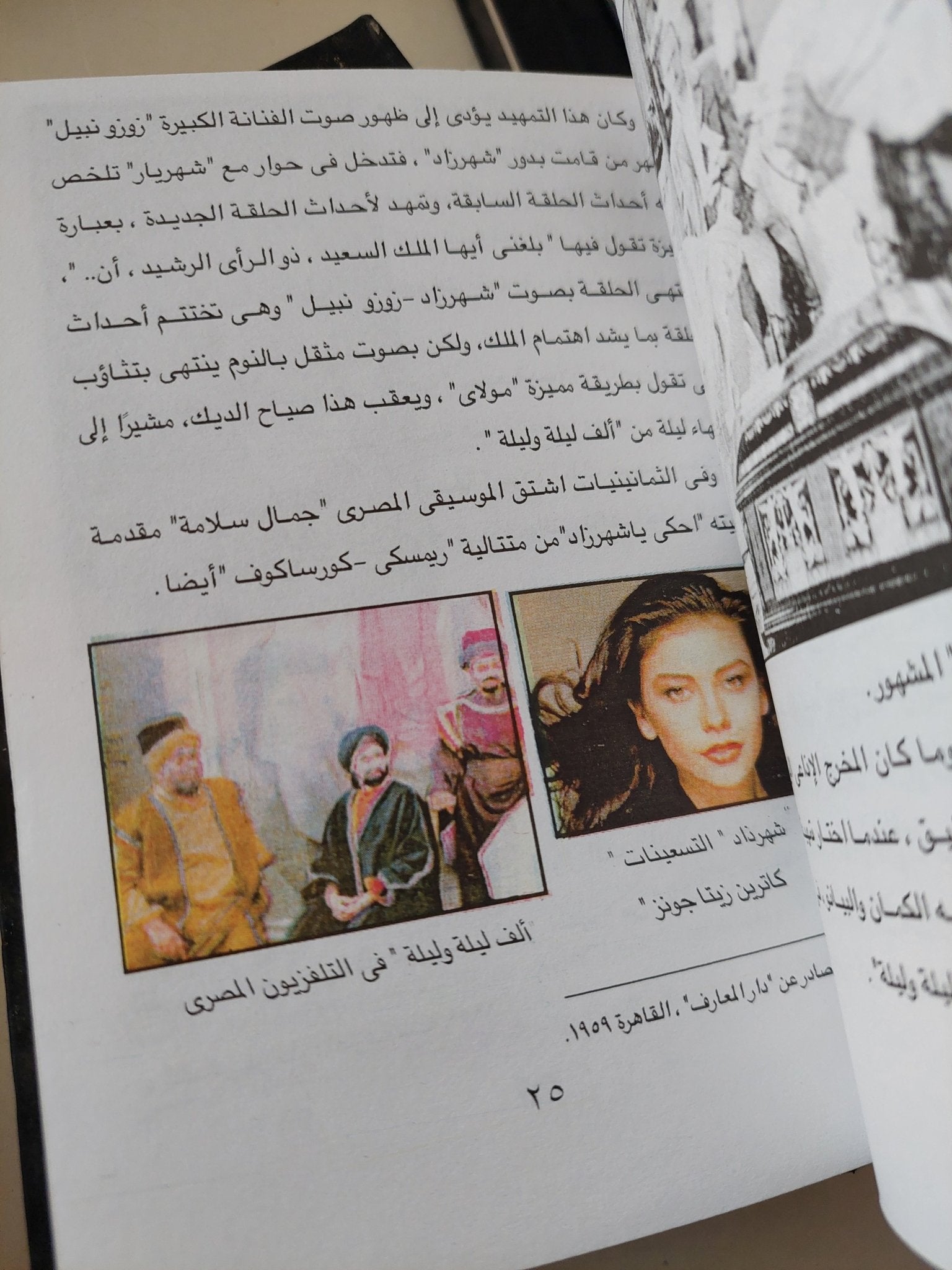 فن الكوميكس - ٦ أجزاء هارد كفر/ ملحق بالصور - متجر كتب مصر - متجر كتب مصر