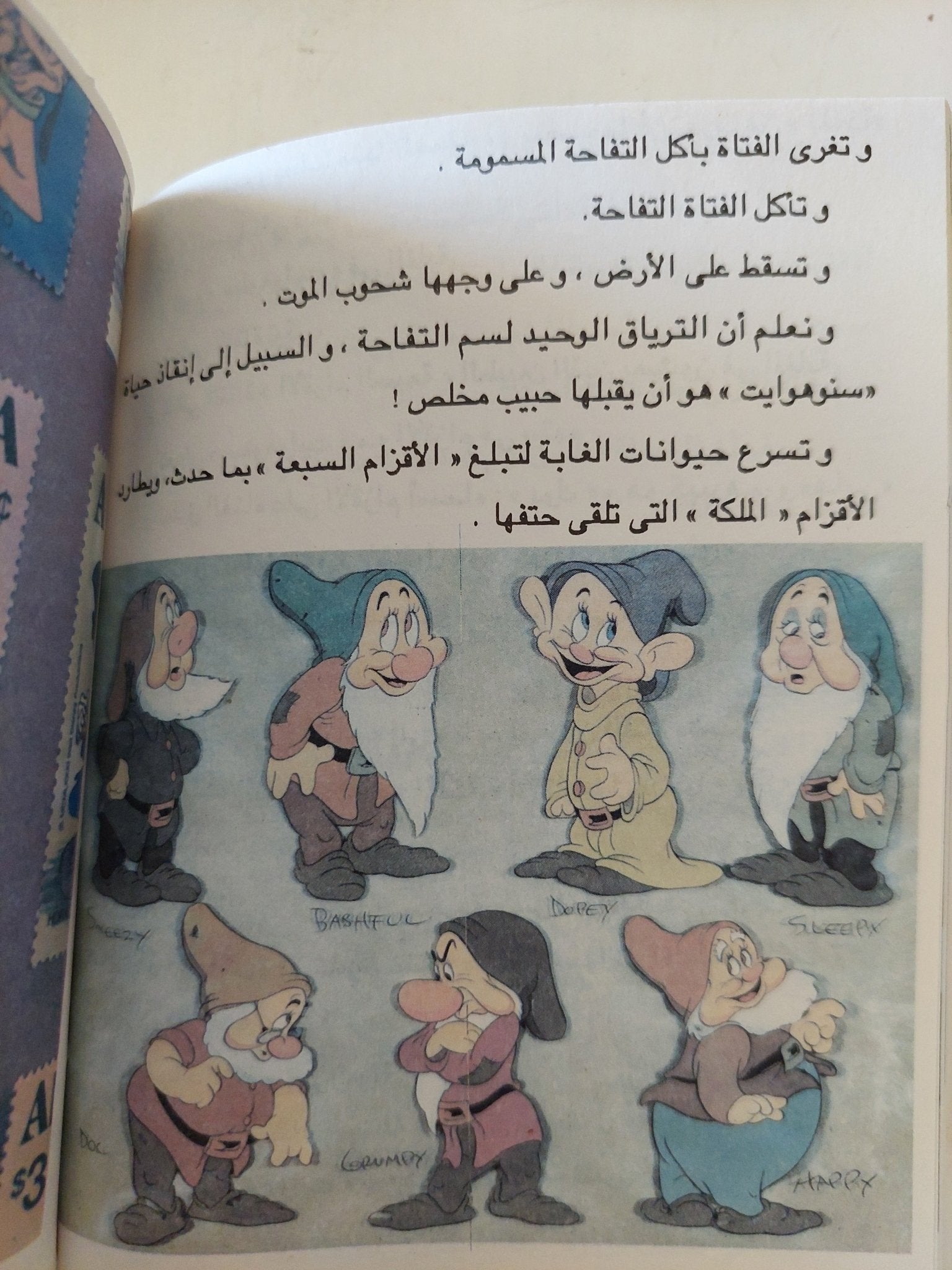 فن الكوميكس - ٦ أجزاء / هارد كفر - متجر كتب مصر - متجر كتب مصر