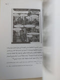 فن كتابة القصة المصورة / شروق الخالد - متجر كتب مصر - متجر كتب مصر