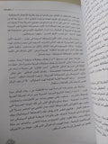 فرضياتى لاكتشاف السينما المصرية / مدكور ثابت - متجر كتب مصر - متجر كتب مصر