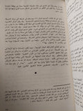 فرنسا والفرنسيون على لسان لرائد طومسون / بيير دانينوس - متجر كتب مصر - متجر كتب مصر