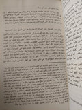 فرنسا والفرنسيون على لسان لرائد طومسون / بيير دانينوس - متجر كتب مصر - متجر كتب مصر