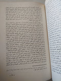فصول من ثورة 23 يوليو / وحيد رأفت - متجر كتب مصر - متجر كتب مصر