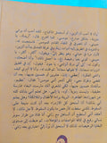 فتاة من طراز خاص / على الشوك - متجر كتب مصر - المكتبة الفلسفية