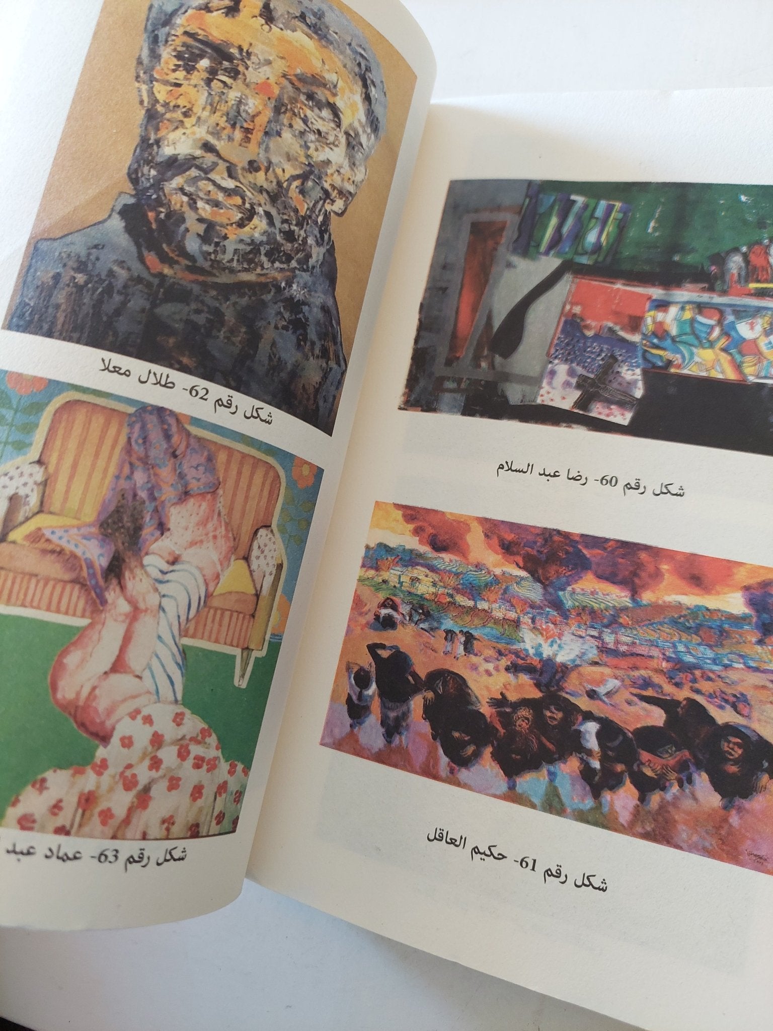 فتنة المتوارى / د. مصطفى عيسى - ملحق بالصور - متجر كتب مصرمتجر كتب مصر