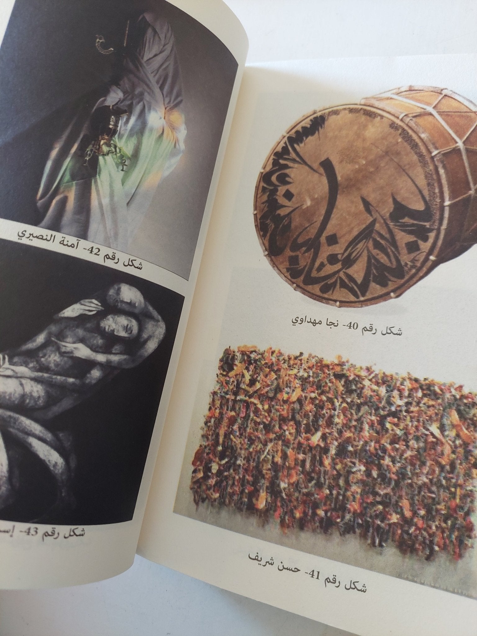 فتنة المتوارى / د. مصطفى عيسى - ملحق بالصور - متجر كتب مصرمتجر كتب مصر